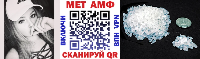 Amphetamine 98%  Улан-Удэ 