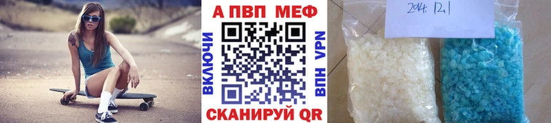 А ПВП VHQ Улан-Удэ