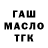 Экстази бентли Hana Gully