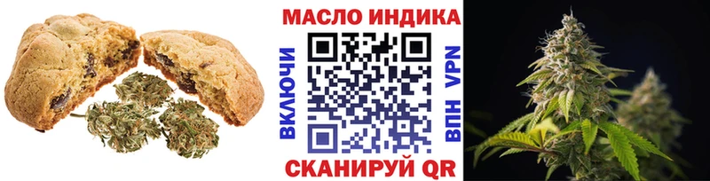 купить наркотики цена  Улан-Удэ  Canna-Cookies конопля 