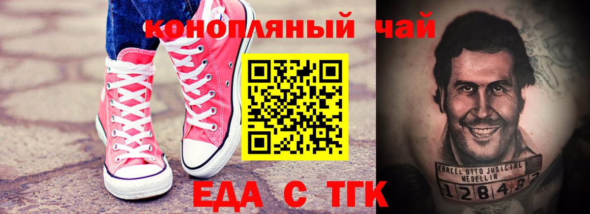 Canna-Cookies марихуана  Вход с VPN  Улан-Удэ 