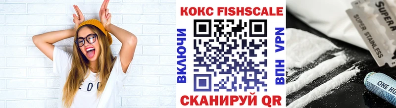 купить   KRAKEN сайт  Cocaine FishScale  Улан-Удэ 