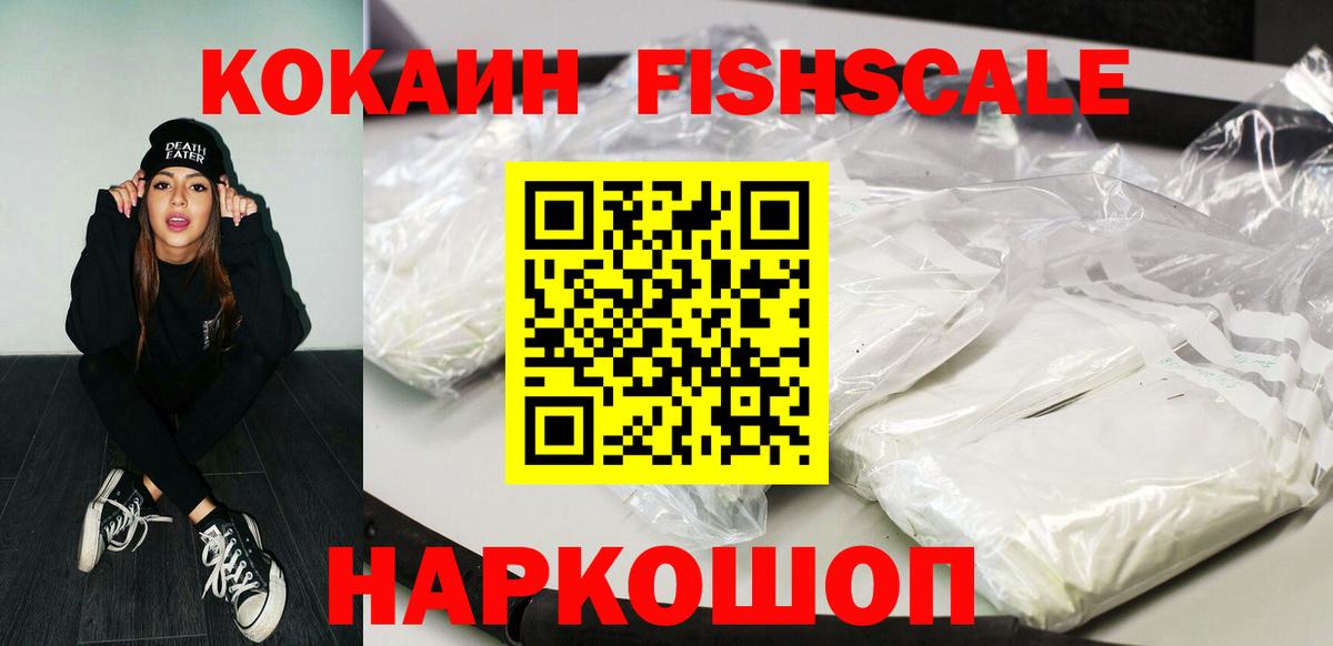 Cocaine 98%  Вход с VPN  КОКАИН  Кокаин Columbia  Улан-Удэ 