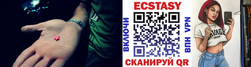 Ecstasy 99% Улан-Удэ