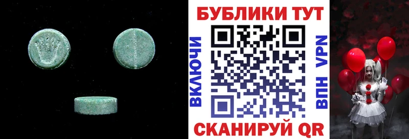 ЭКСТАЗИ Cube Улан-Удэ