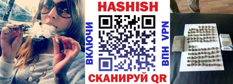 цены наркотик  Улан-Удэ  ГАШИШ hashish 