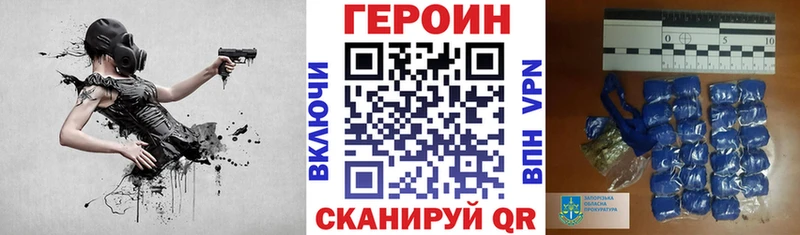 ГЕРОИН афганец  мега зеркало  Улан-Удэ 