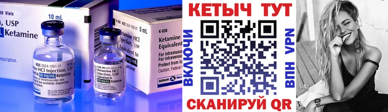 КЕТАМИН ketamine  Улан-Удэ 