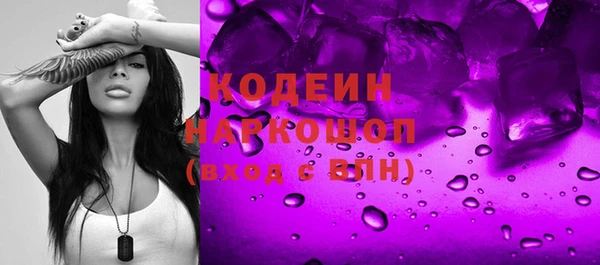 кристаллы Бородино