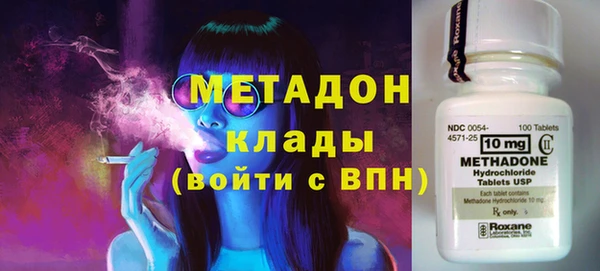 ECSTASY Богородицк