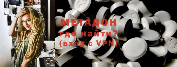 ECSTASY Богородицк