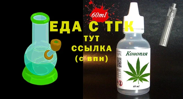 ECSTASY Богородицк