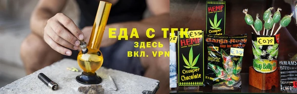 ECSTASY Бугульма