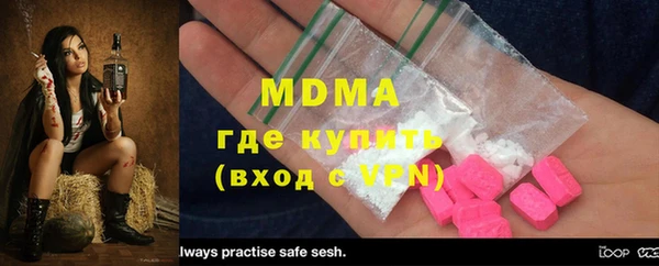 ECSTASY Богородицк