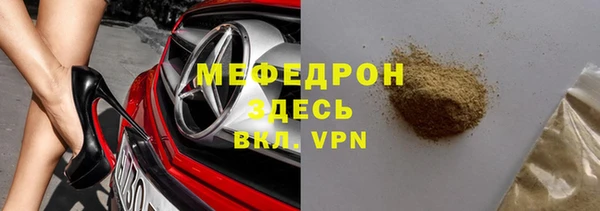 кристаллы Бородино