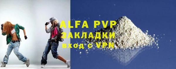 круглые Волосово