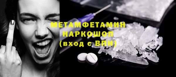 ECSTASY Богородицк
