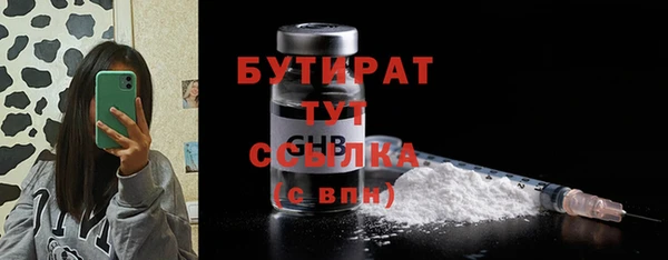 a pvp Богородск
