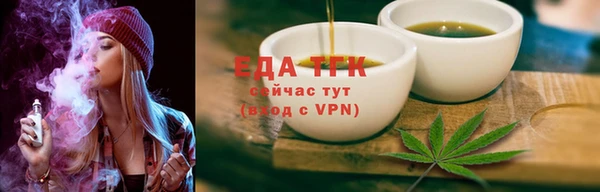 мяу мяу кристалл Белокуриха