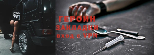 гашик Шадринск
