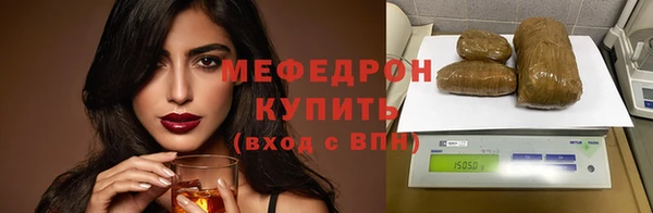 хмурый Бронницы