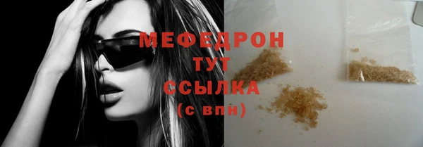 a pvp Шали