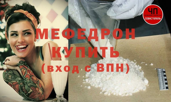 a pvp Богородск