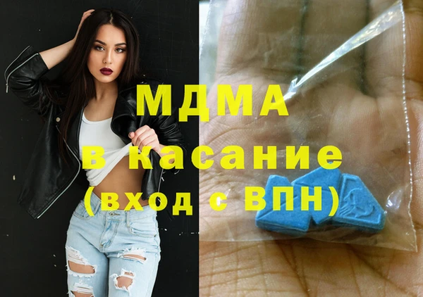 ECSTASY Бугульма