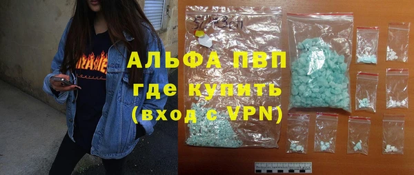 мяу мяу мука Володарск