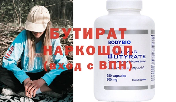 спиды Богданович