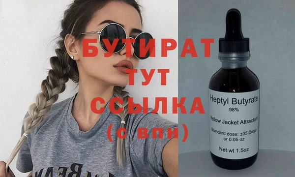 спиды Богданович