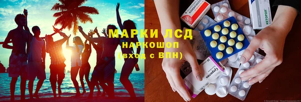 гашишное масло Шарыпово