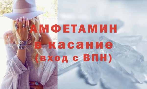 кристаллы Бородино