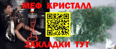 MDMA Нальчик