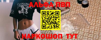 винт Новокубанск