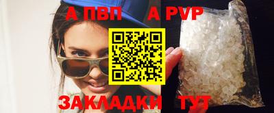 мескалин Наро-Фоминск