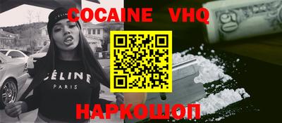 мескалин Наро-Фоминск