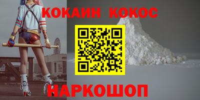 амфетамин Обнинск