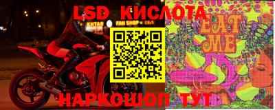 мескалин Наро-Фоминск