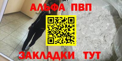 мескалин Наро-Фоминск
