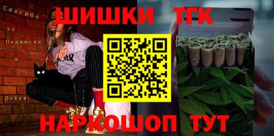 мескалин Наро-Фоминск