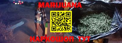 кокаин колумбия Новозыбков