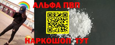 мескалин Наро-Фоминск