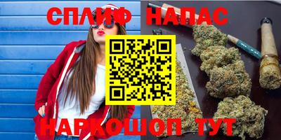 мескалин Наро-Фоминск