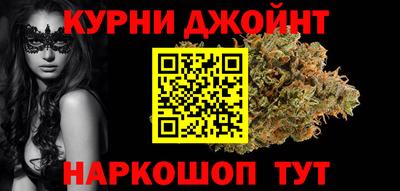 мескалин Наро-Фоминск
