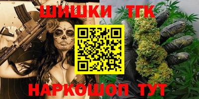 мескалин Наро-Фоминск
