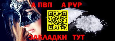мескалин Наро-Фоминск