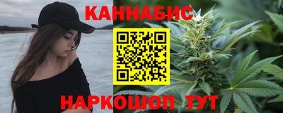 мескалин Наро-Фоминск