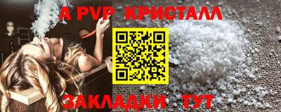 ALPHA PVP Нарткала