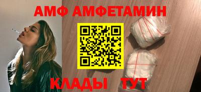 мескалин Наро-Фоминск
